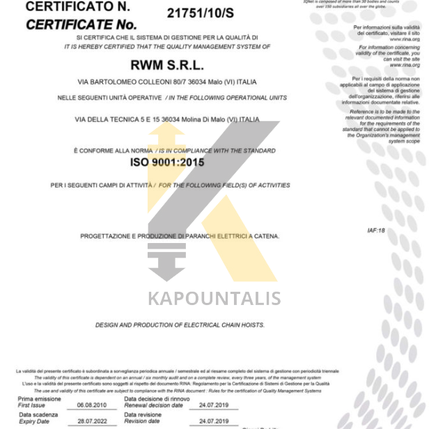 Bαρούλκο αλυσίδας 2000kg WR14  2 ταχυτήτων με ηλεκτρικό φορείο  380V ΒΑΡΟΥΛΚΑ-ΠΑΛΑΓΚΑ