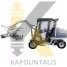 ELECTRIC VEHICLE FOR PAVEMENT INSTALLATION VM-301 UP TO 650KG